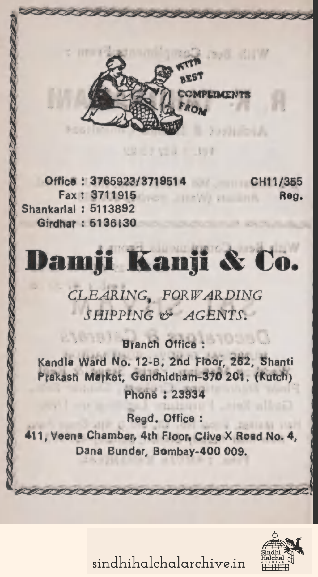 Image of AD None
